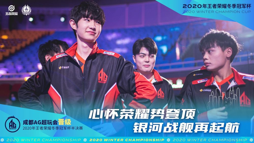 自于球迷的