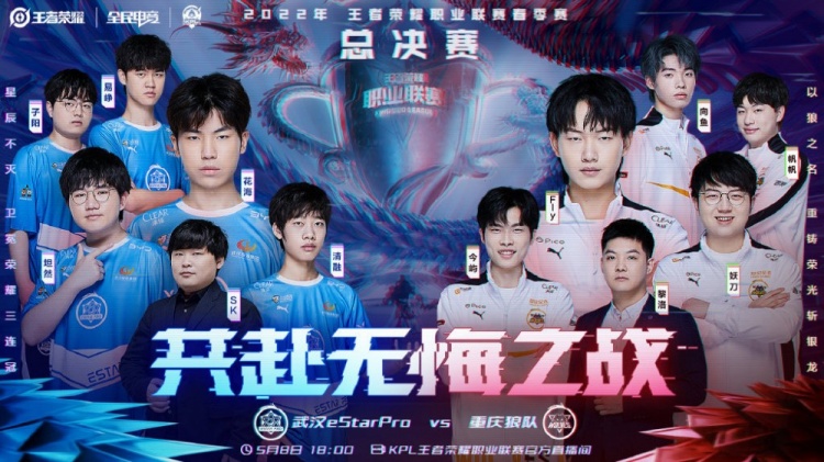 精彩对决