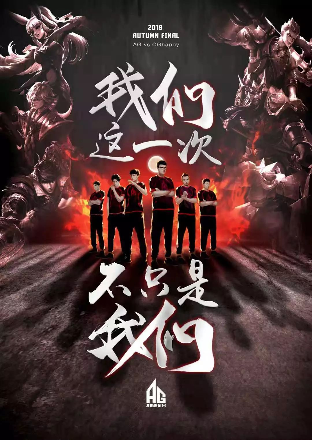 成绩提升到