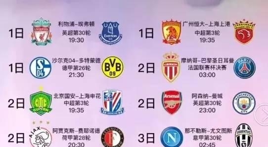 的体力
