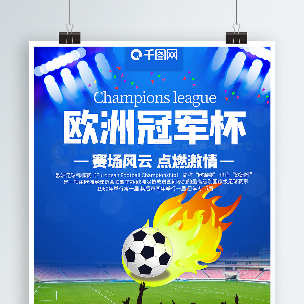 张立威选择