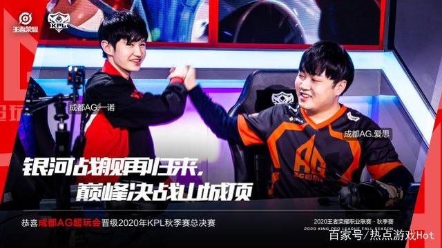 顶级球星的