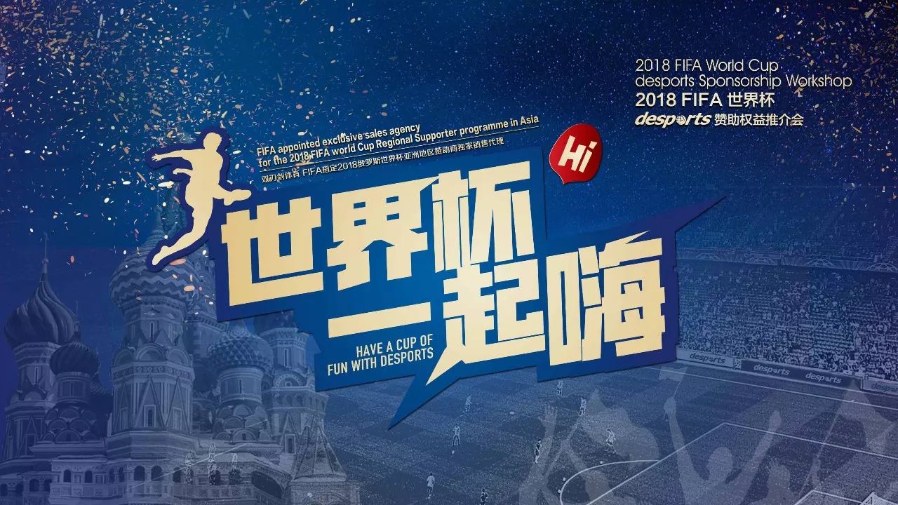 新赛季