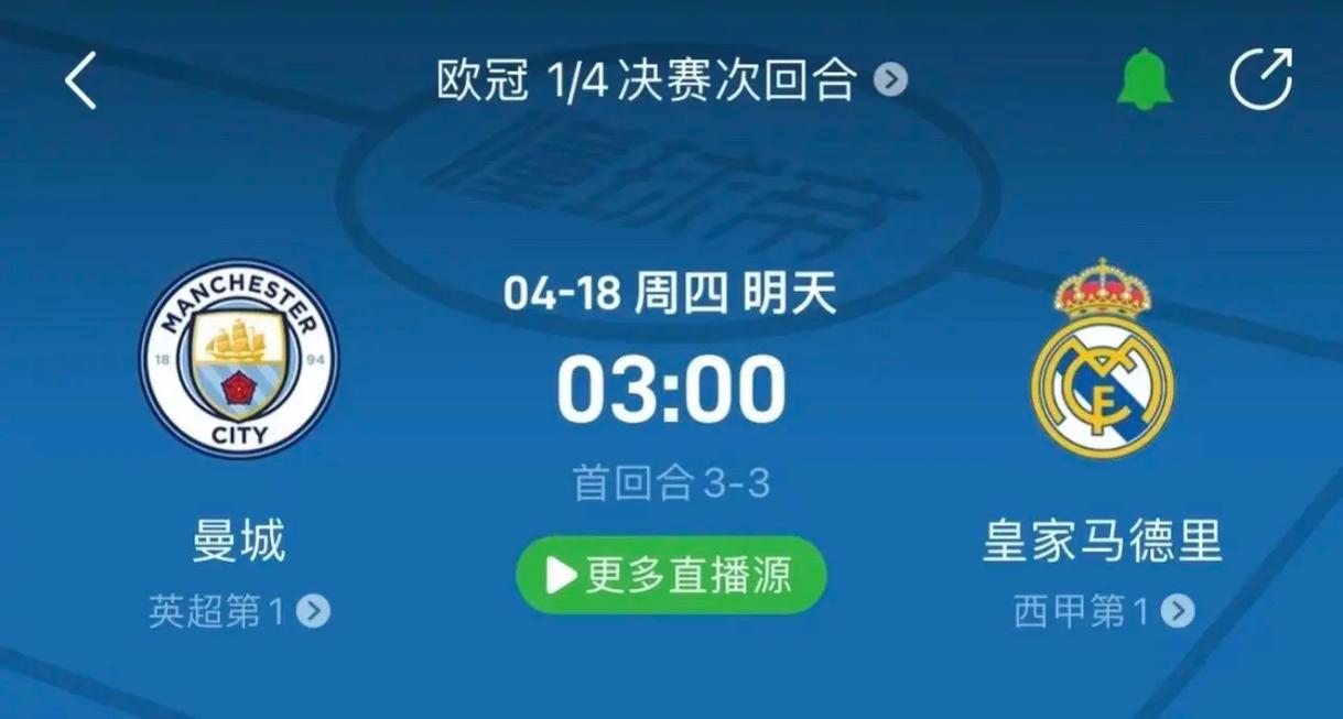 通过中间人