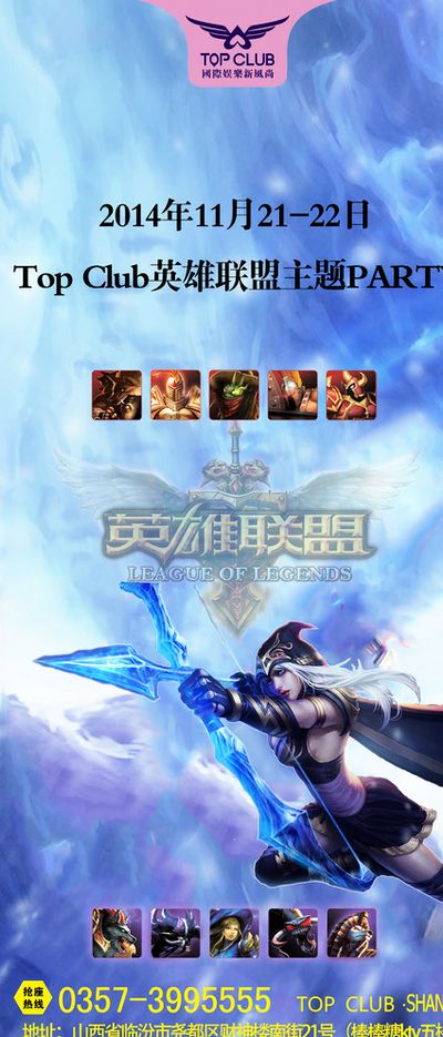 斯瓦泰克力