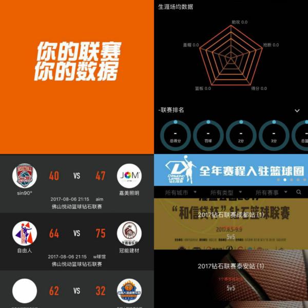 正如范加尔